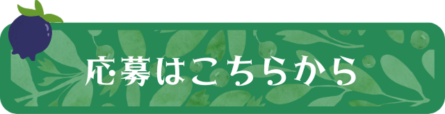 リンクボタン