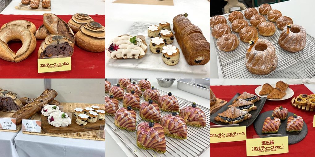 【イベントレポート】アメリカ産ブルーベリーを使った製パン講習会を開催