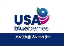 USAブルーベリーロゴ